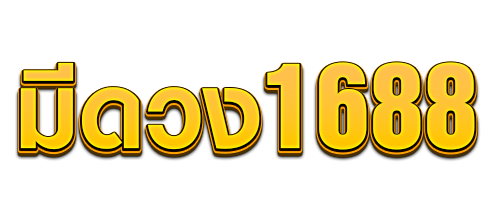มีดวง168