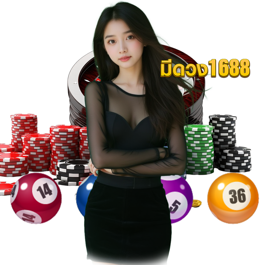 มีดวง168 ทรูวอเลท